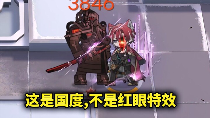 Does an operator really have to be super effective? Can’t it just be really funny?