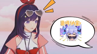 晚晚摔了谱架后超~软~的“果咩”一分钟纯享