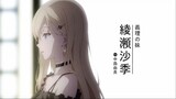 Gimai Seikatsu [Trailer] 😍 Saki engga kalah kawaii sama Alya  🥰