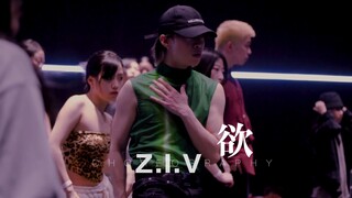【HELLODANCE 课堂】黄潇 choreo - 欲