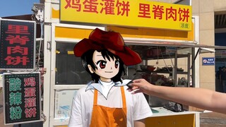 关于早鬼搞副业这件事