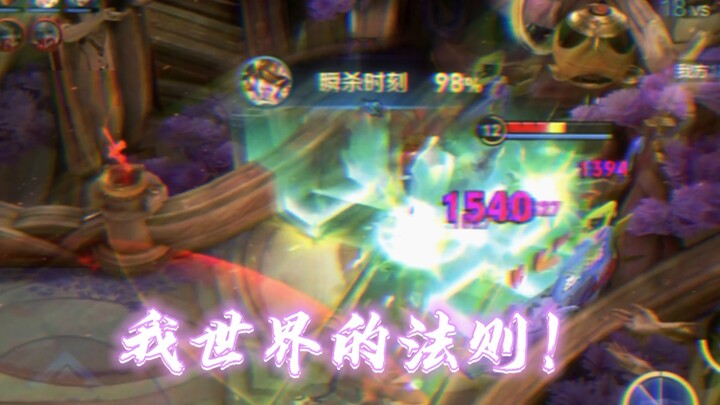 (Stranger Nuwa) When Xiao Qiao players encounter Nuwa who is more terrifying than Lanling King