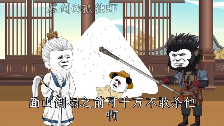 第1集，虾仁穿越成为一条狗，获得咬人就能复制对方功法的能力