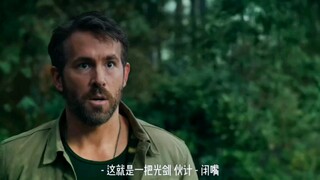 哪个男生能拒绝一把光剑呢，这才是光剑的正确使用方式！