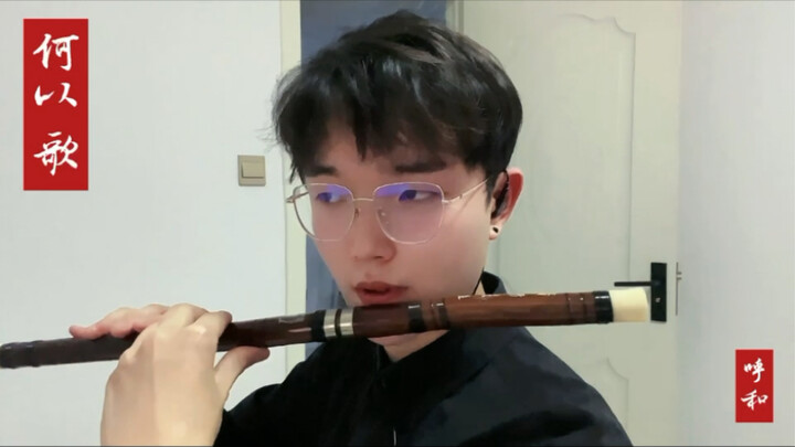 Absolutely stunning! A divine rendition—original version of "He Yi Ge" from "Grandmaster of Demonic 