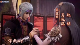 Against the sky supreme 464