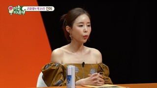 EP462. Mom s Diary ｜English sub