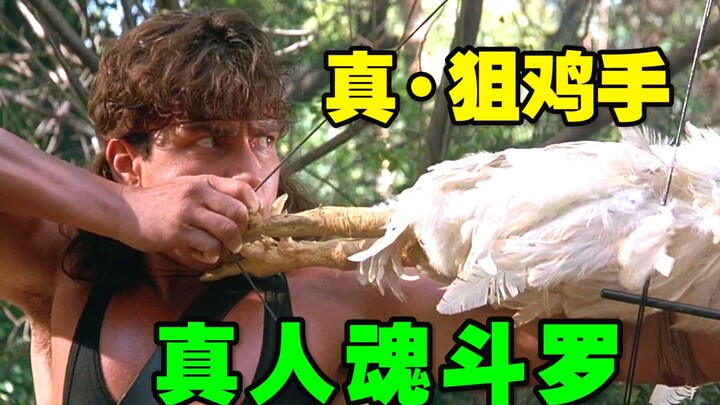 "Looney Tunes 2": The Originator of Nonsense Comedy! A Movie You Can Watch Without Using Your Brain