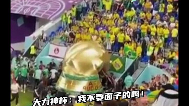The World Cup Trophy: Am I supposed to have no pride?