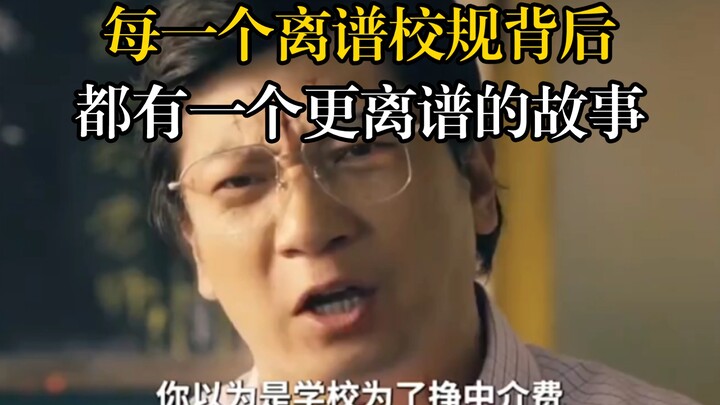 Just picking out one of these here could fill three episodes of Approaching Science [Awards of Confu