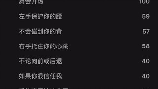 想学rap，但是妈妈送我去学了播音