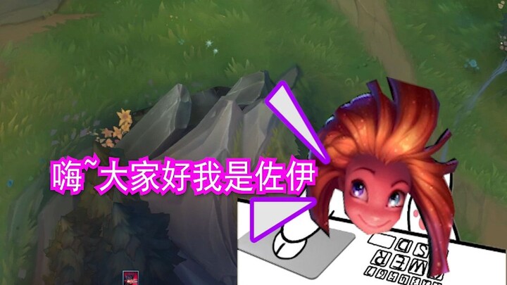【Zoe Sword Demon: Tidak perlu item untuk mendominasi, cukup nyalakan musiknya setengah mati!】 Lawan: