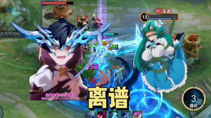 I've spent 200 million on the Great Life-Stealer—check out just how ridiculously overpowered it is!