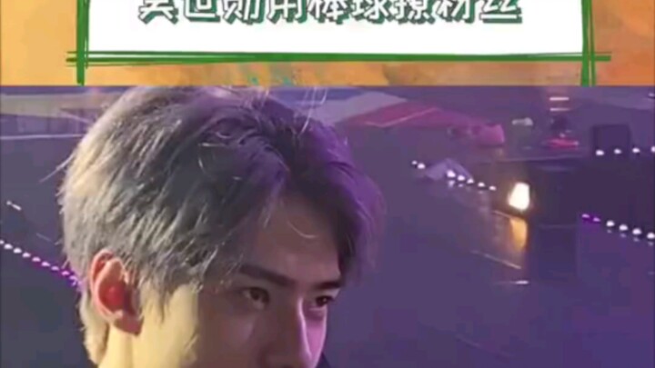 ใครจะทนไหวกับวิธีจีบแบบนี้ของอู ซึงฮุนล่ะ?