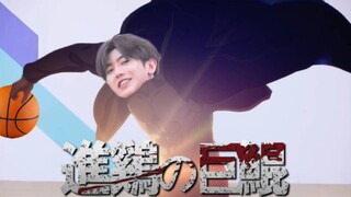 【Cai Xukun】⚡Kun raksasa yang memasuki ayam⚡