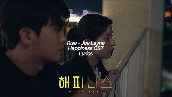 Rise - Joe Layne [Happiness 해피니스 OST] lyrics