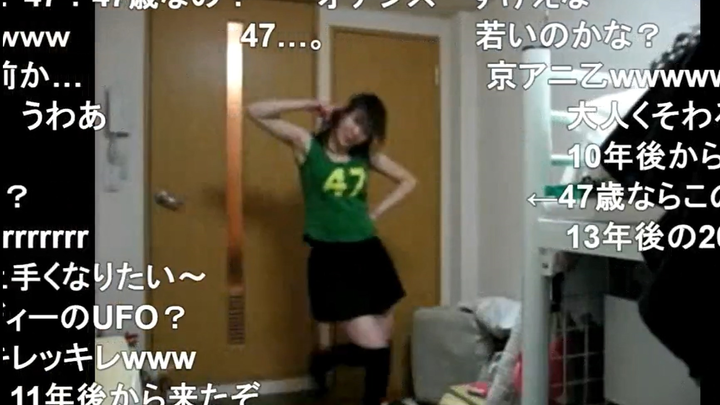 How energetic was the pioneering otaku dance on Niconico 14 years ago? (Sunny, good mood) (“Ultra-an