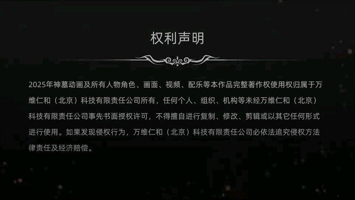 tomb of falen gods s3 eps 26