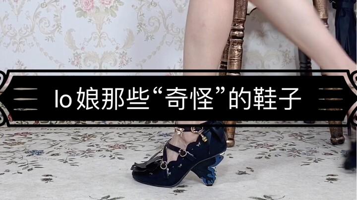 น่าจะเป็นรสนิยมที่มีแค่สาวโลลิเท่านั้นแหละที่เข้าใจ ฮ่าๆๆ แต่ฉันก็ชอบดีไซน์แปลกแหวกแนวแบบนี้อยู่แล้ว