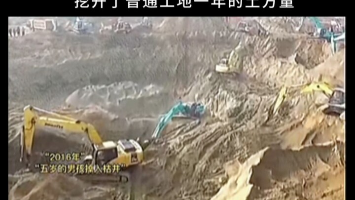 Dalam 107 jam ini, mereka menggali volume tanah yang biasanya dikerjakan di sebuah proyek konstruksi