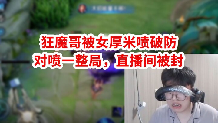 Kakang Kuangmo bertarung sengit dengan Nunu Perempuan, tapi ternyata tak berdaya—langsung kehilangan