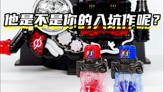 他是你的入坑作吗？「假面骑士Build创骑 再版创骑驱动器」