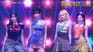 【4K60fps】aespa - Hot Mess(240803)