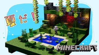 【Minecraft】夏だ！祭りだ！今年も…【獅白ぼたん/ホロライブ】