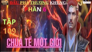Đấu Phá Thương Khung Phần 6 Tập 109 Vietsub Thuyết Minh 1080P |斗破苍穹年番 第 6 部分109集 |HHTQ Thắng channel