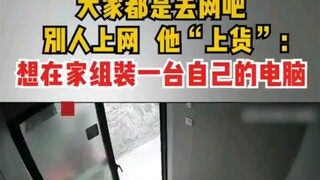 الآخرون يتحدثون فقط عن ذلك، ولكنك تفعله فعلاً!