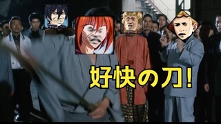 【دبلجة مضحكة】 آشين، دعهم يرون ما معنى السحب السريع للسيف كالبرق!