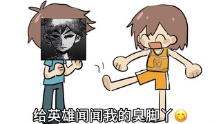 【omori】Let the hero smell my stinky feet