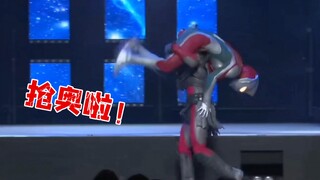 【泽塔&戴拿】抢奥啦！
