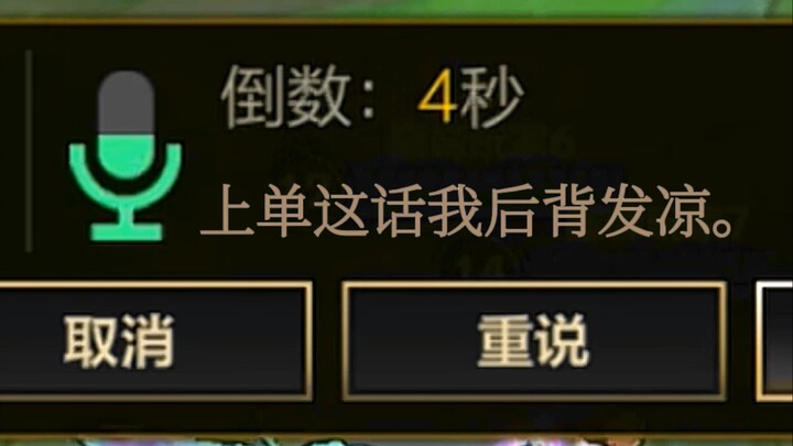 I rarely use "all-or-nothing" to describe a match.