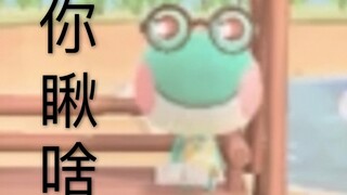 【Animal Crossing】When the little animals dislike you in Animal Crossing