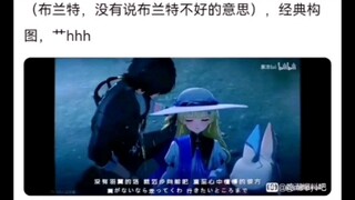 阿漂你怎么不把菲比放在草地上？