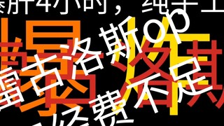 Regulus op, nhưng thiếu vốn