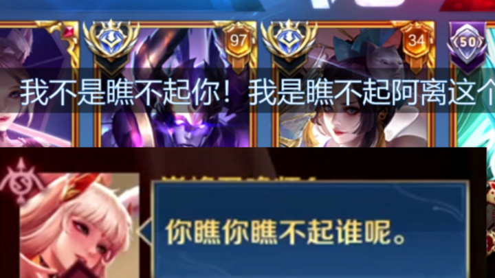 ฉันไม่ได้ดูถูกเธอ ฉันแค่ดูถูกกงซุนหลี!