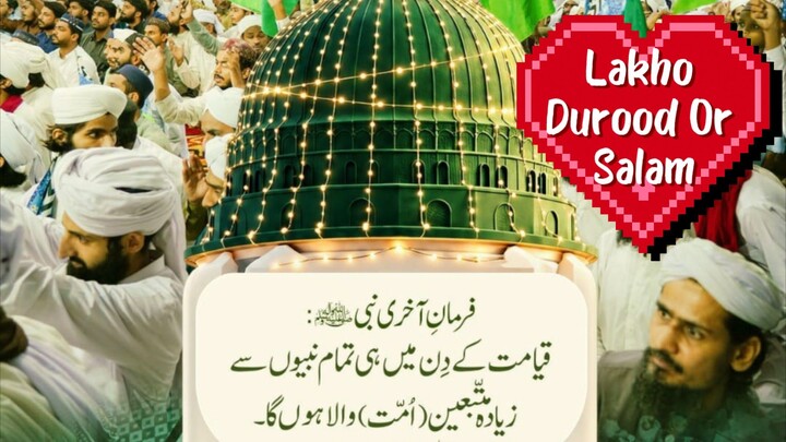 Hum Kharibo Kay Aqa Per Behad Durood | Gumbad-e-Khizra