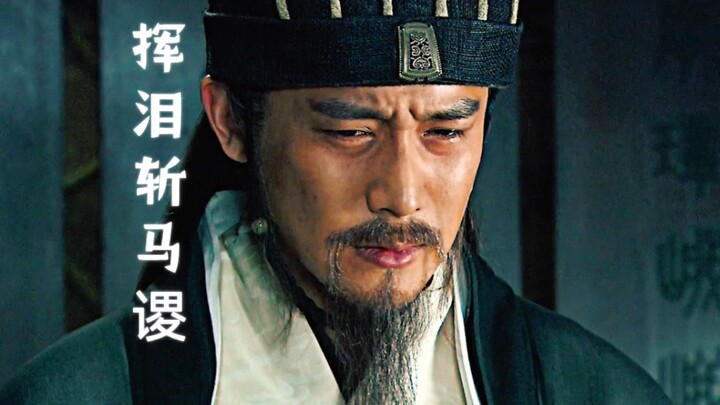 如果马谡没有丢失街亭，那么诸葛亮第一次北伐是不是就会成功了。