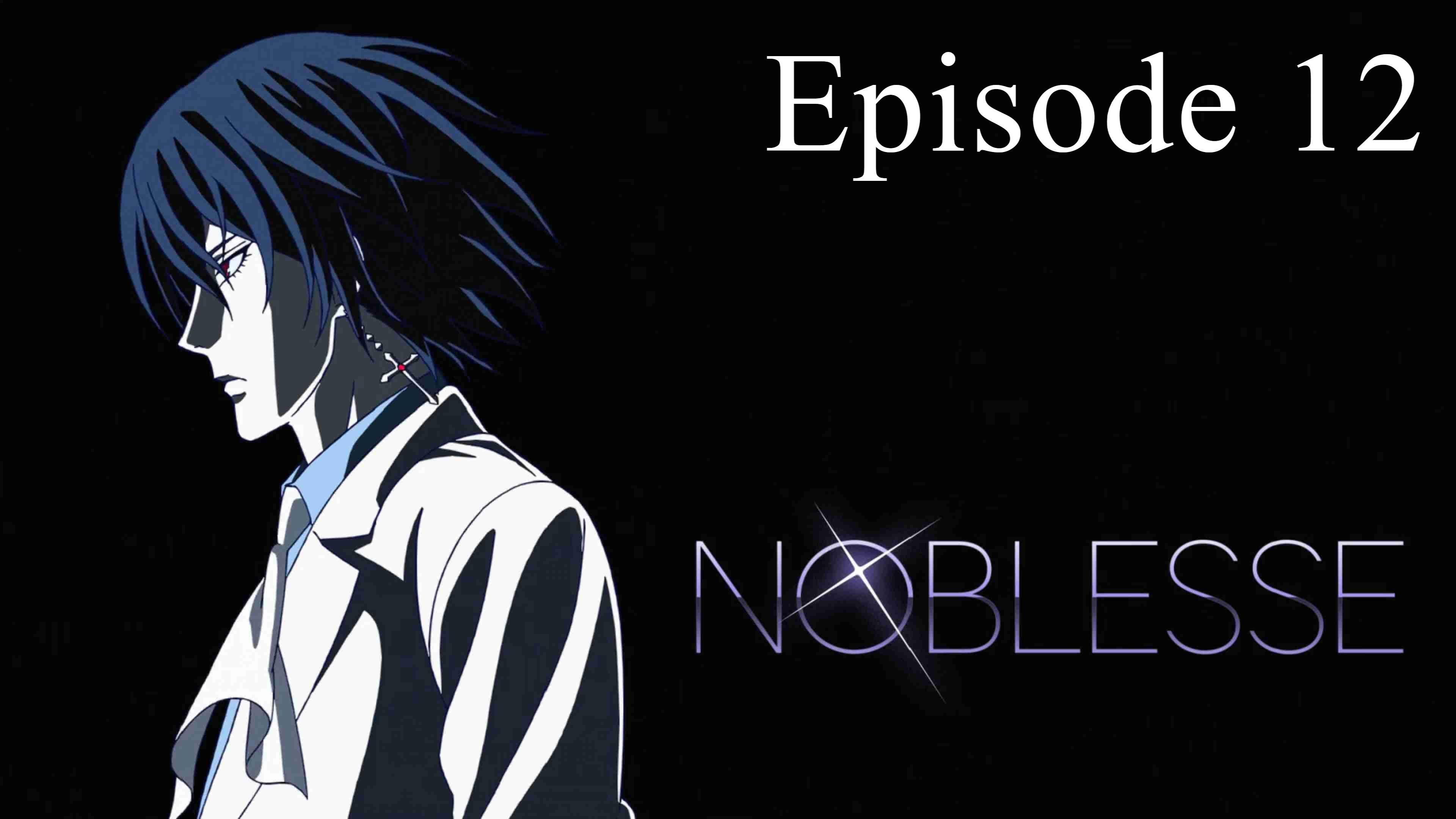 noblesse episode 12