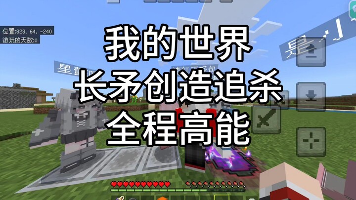 Penciptaan tombak di Minecraft untuk memburu dalam Hunter x Hunter