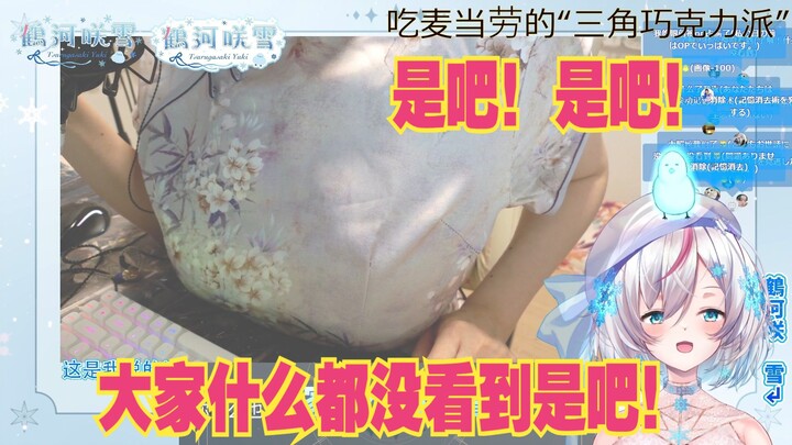 [Tsurugawa Sakiyuki] Japanese Crane Girl dribbled the ball and hit someone, making the audience comp