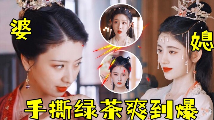 Bà mẹ chồng này đáng yêu quá! Hà Thúy Hoa và Khương Bảo Ninh “mẹ chồng nàng dâu hợp sức” thẳng tay v