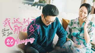 【ENG SUB】溜溜怀孕__溜到齐飞_甜蜜步入新阶段_《我迟到了那么多年Never Too Late》 第20集【芒果TV大芒】🫰✨