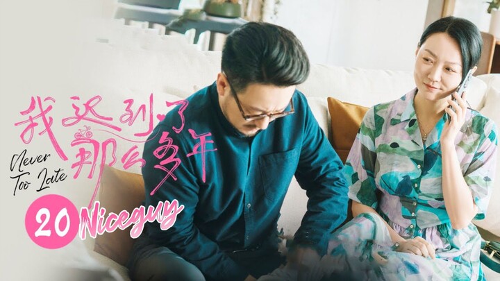 【ENG SUB】溜溜怀孕__溜到齐飞_甜蜜步入新阶段_《我迟到了那么多年Never Too Late》 第20集【芒果TV大芒】🫰✨