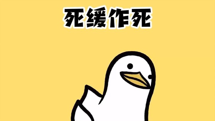 Death Sentence on Death Row