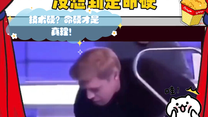 Teknologi canggih? Yang sebenarnya paling kuat adalah keberuntungan!