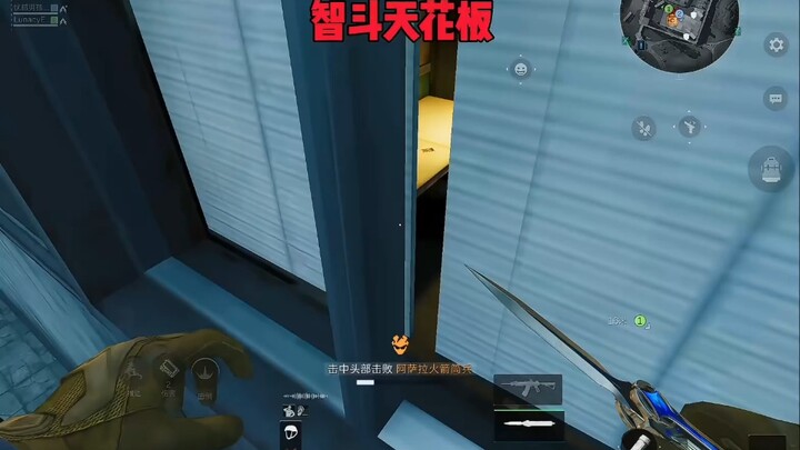 ปัญญาพิชิตเพดาน