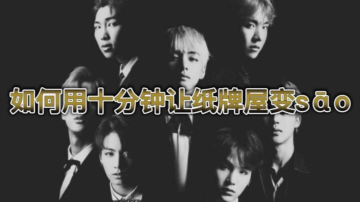 Nhà sập rồi, không lo, tôi nằm xuống trước đã!